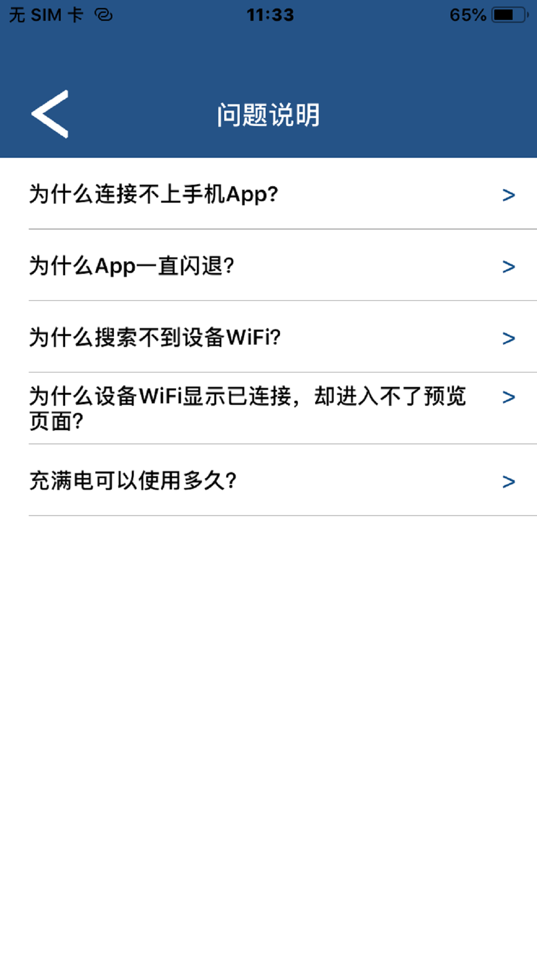 Anylook PRO下载介绍图